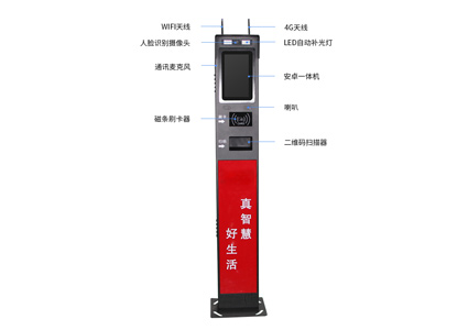 智能改變世界，樂華人臉門禁識別系統(tǒng)在小區(qū)的應用